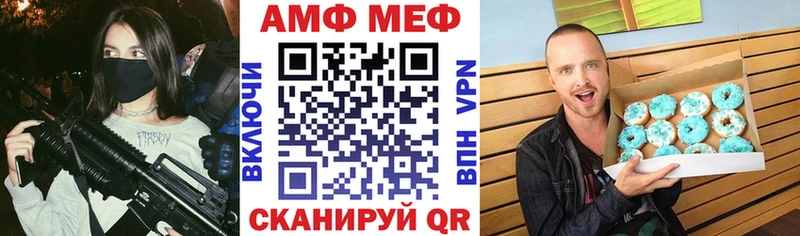 ОМГ ОМГ tor  Корсаков  Амфетамин Розовый  закладка 