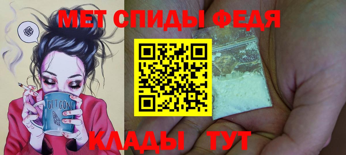 АМФЕТАМИН 98%  Вход с VPN  МЕГА ТОР  Корсаков  АМФЕТАМИН  АМФЕТАМИН 