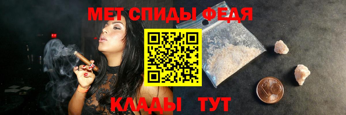 АМФЕТАМИН Premium Корсаков