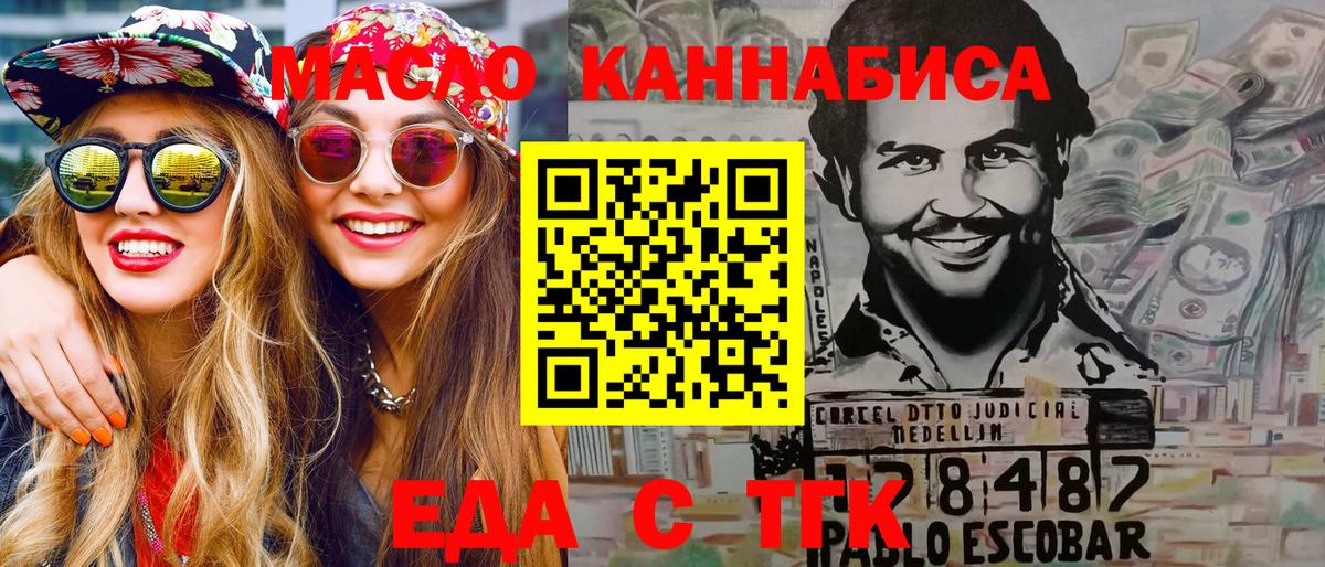 Canna-Cookies конопля  Вход с VPN  Корсаков 