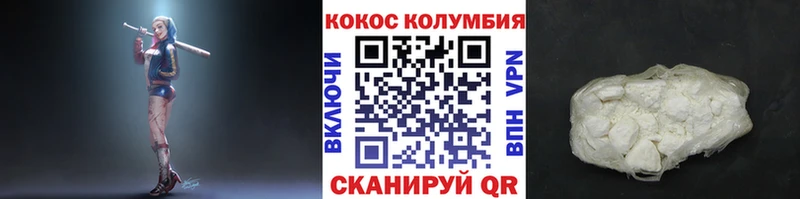 КОКАИН Боливия  купить наркотик  Корсаков 