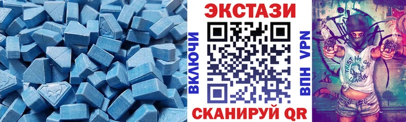 Экстази XTC  Корсаков 
