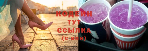 MDMA Нязепетровск