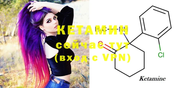 мефедрон VHQ Гатчина