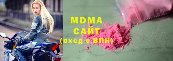 сатива Губаха
