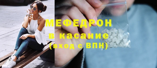 MDMA Нязепетровск