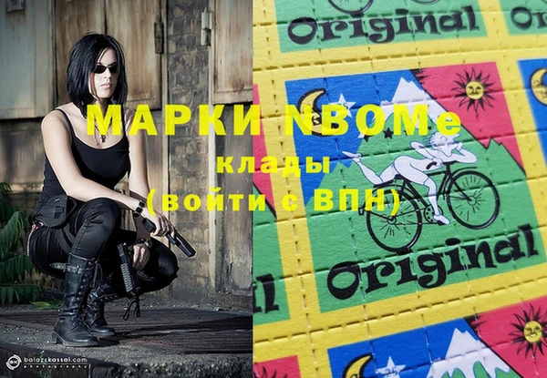 мефедрон Грязовец