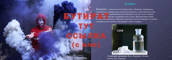 синтетический гашиш Остров