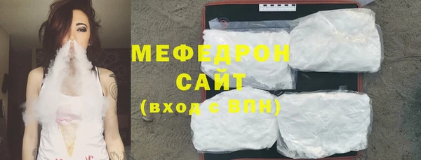 мефедрон Грязовец