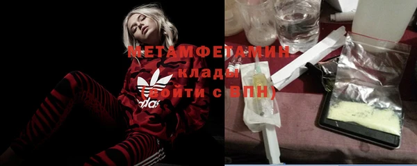 экстази Няндома
