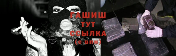 каннабис Галич