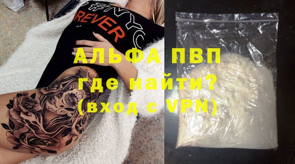 ALPHA PVP Нягань