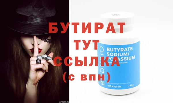 MDMA Нязепетровск