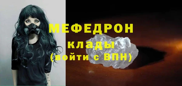 экстази Няндома