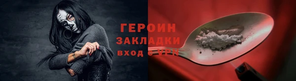 каннабис Галич
