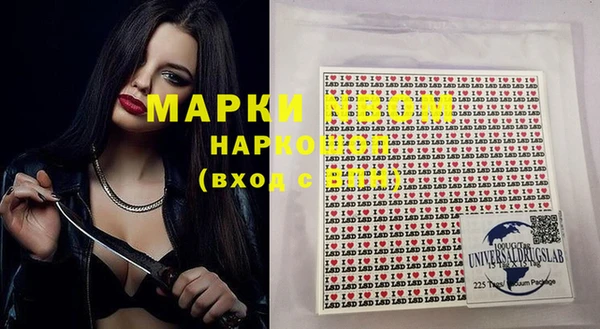 ALPHA PVP Нягань