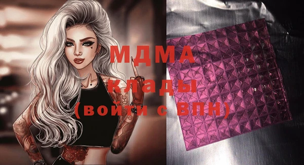 экстази Няндома
