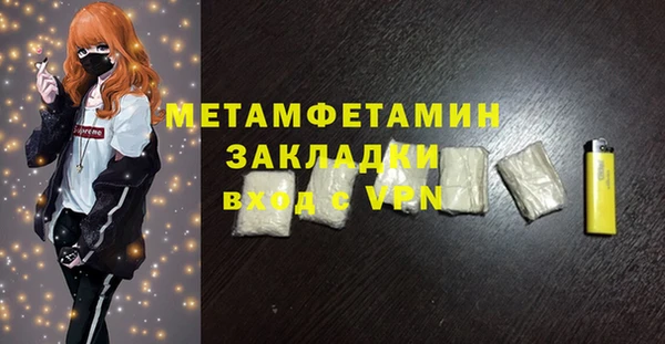 а пвп мука Грязи
