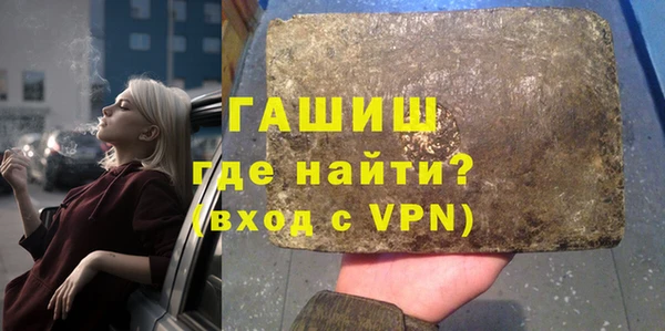 бутират Гвардейск