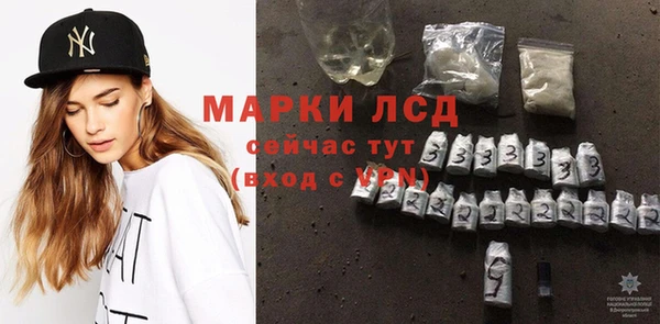 круглые Осташков