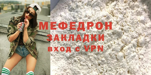а пвп мука Грязи