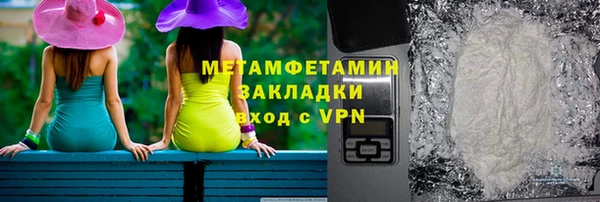 мефедрон Грязовец