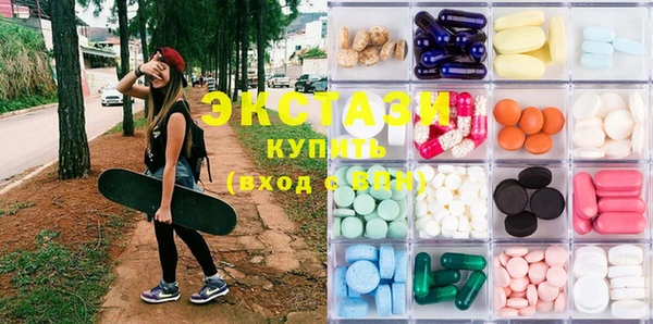 MDMA Нязепетровск