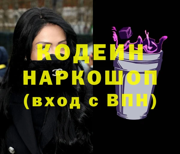 ALPHA PVP Нягань