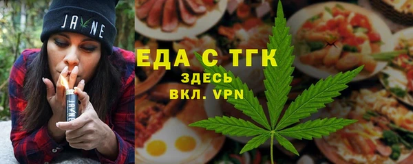 мефедрон мука Инта