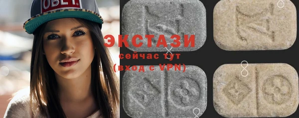 MDMA Нязепетровск