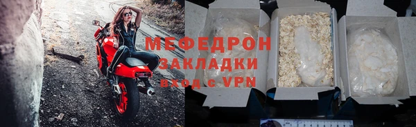 ALPHA PVP Нягань