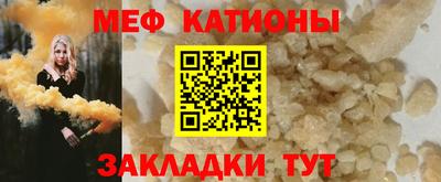 скорость mdpv Будённовск