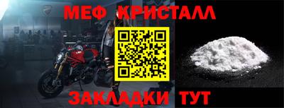 скорость mdpv Будённовск