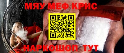 кристаллы Гагарин