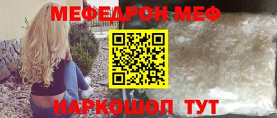 скорость mdpv Будённовск