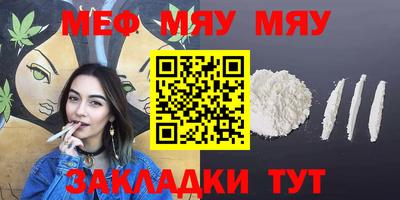 кристаллы Гагарин
