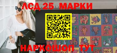 кристаллы Гагарин