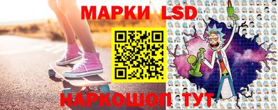 марки lsd Гай