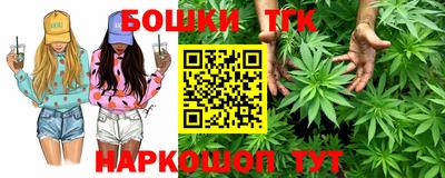 кристаллы Гагарин