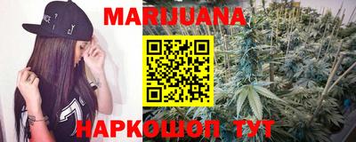 кристаллы Гагарин