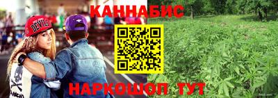кристаллы Гагарин