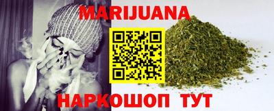 кристаллы Гагарин
