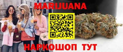 кристаллы Гагарин