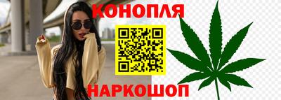кристаллы Гагарин