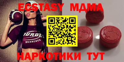 mdpv Гатчина
