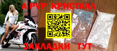 mdpv Гатчина