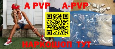 скорость mdpv Бугуруслан