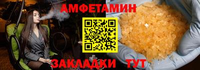 шишки Бузулук