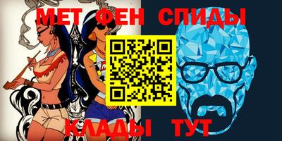 кристаллы Гагарин