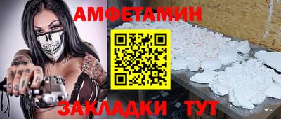 кристаллы Гагарин